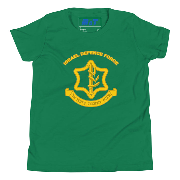 Youth Short Sleeve T-Shirt | IDF Israel Defense Forces