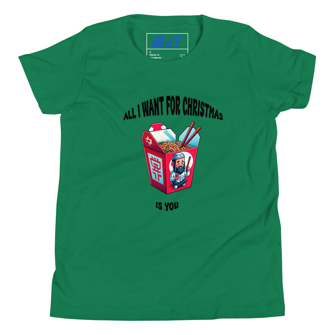 Youth Short Sleeve T-Shirt | Christmas
