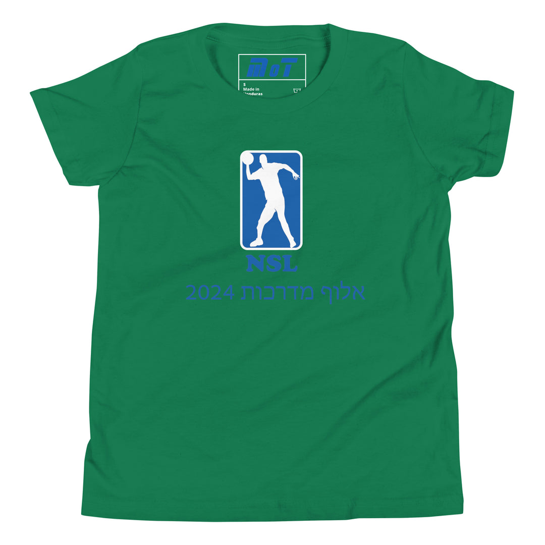 Youth Short Sleeve T-Shirt | Curb Champ 2024
