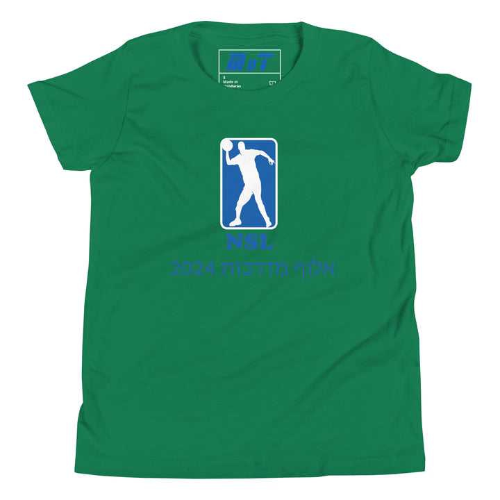 Youth Short Sleeve T-Shirt | Curb Champ 2024