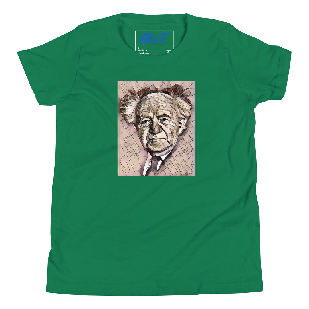 Youth Short Sleeve T-Shirt | David Ben Gurion