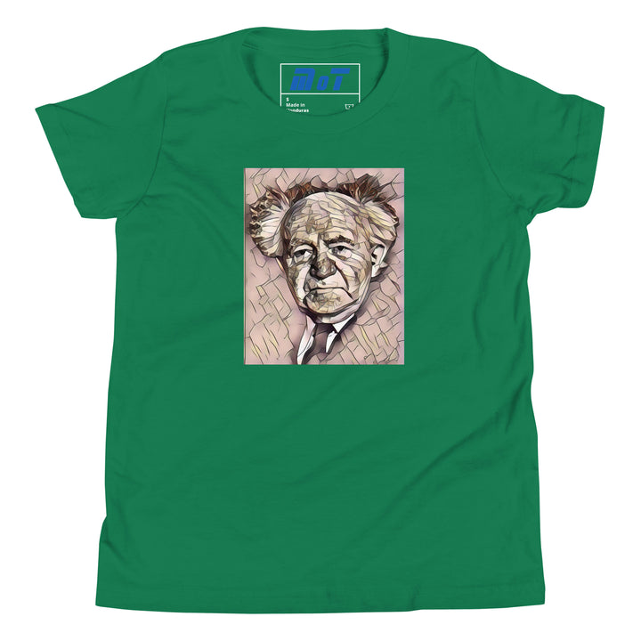 Youth Short Sleeve T-Shirt | David Ben Gurion