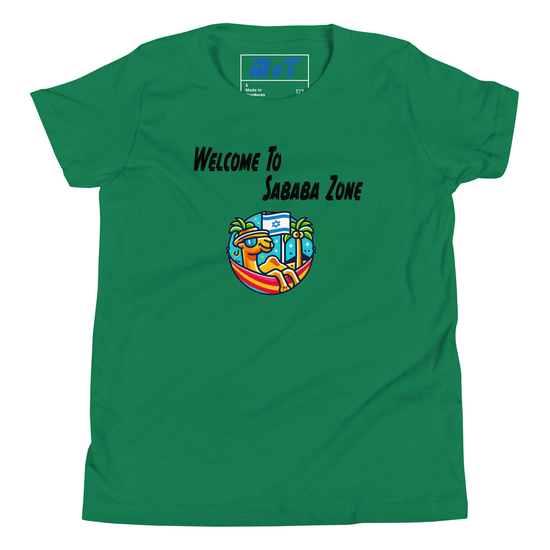 Youth Short Sleeve T-Shirt | Sababa Zone