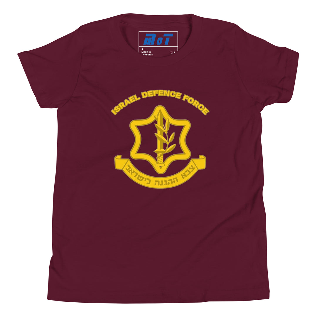 Youth Short Sleeve T-Shirt | IDF Israel Defense Forces