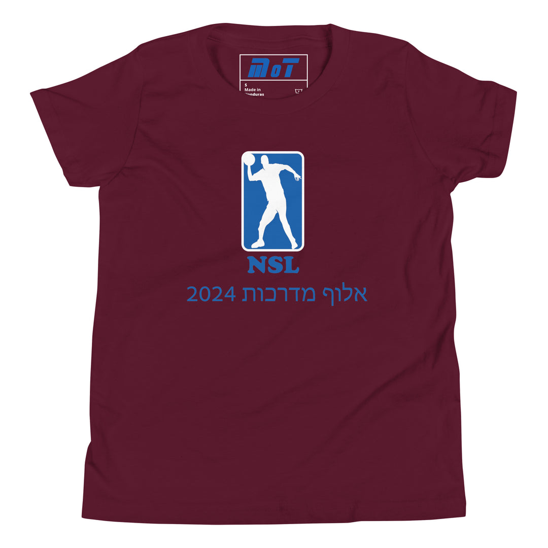 Youth Short Sleeve T-Shirt | Curb Champ 2024