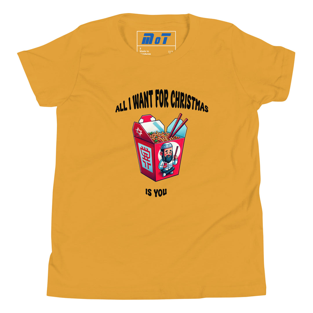 Youth Short Sleeve T-Shirt | Christmas