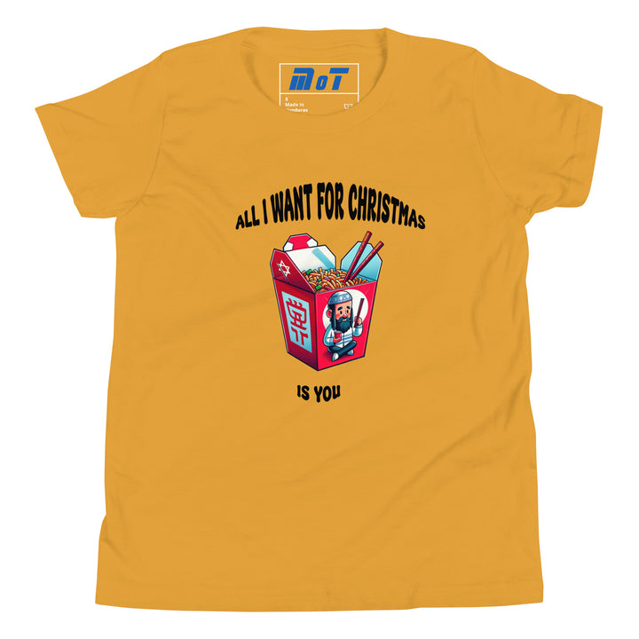 Youth Short Sleeve T-Shirt | Christmas