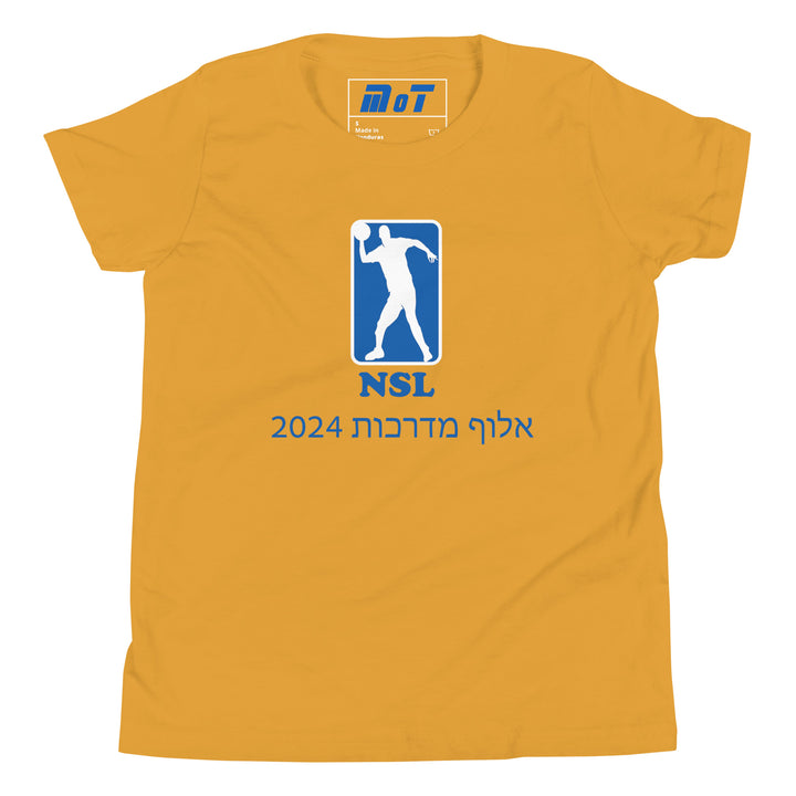 Youth Short Sleeve T-Shirt | Curb Champ 2024