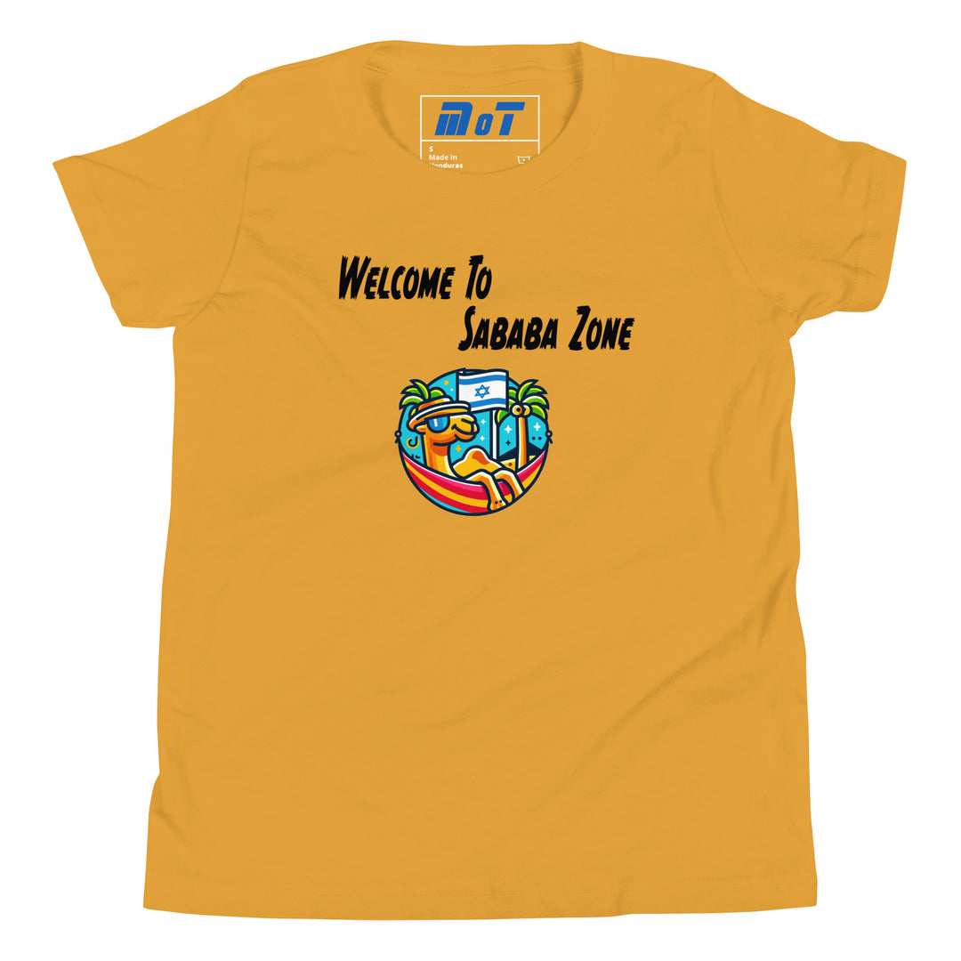 Youth Short Sleeve T-Shirt | Sababa Zone