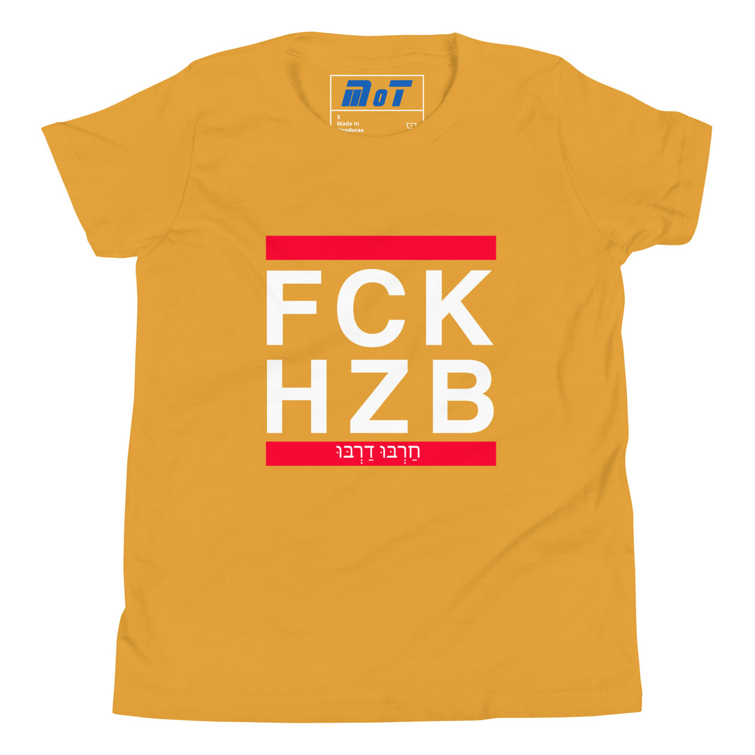 Youth Short Sleeve T-Shirt | FCK HZB
