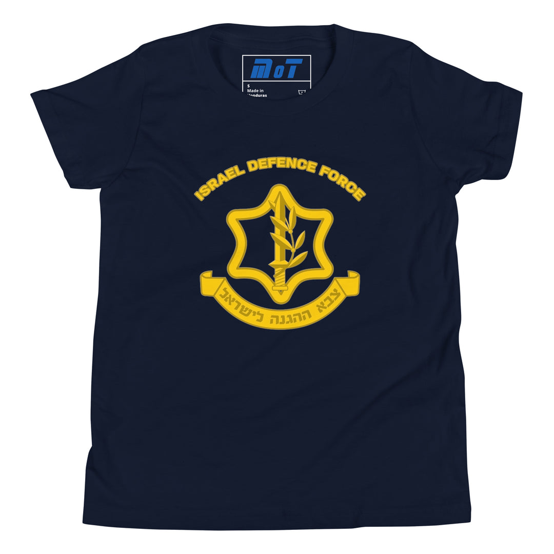 Youth Short Sleeve T-Shirt | IDF Israel Defense Forces