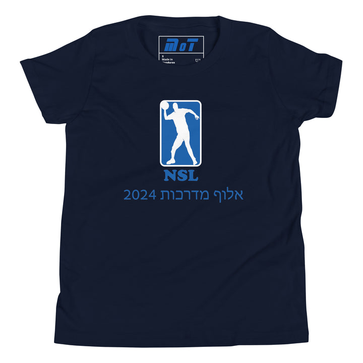 Youth Short Sleeve T-Shirt | Curb Champ 2024