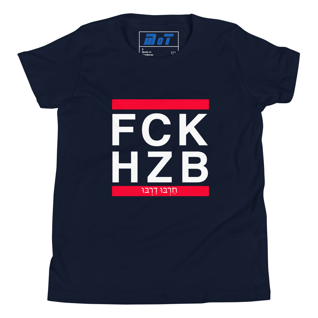 Youth Short Sleeve T-Shirt | FCK HZB