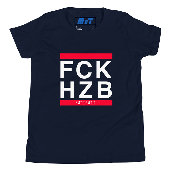 Youth Short Sleeve T-Shirt | FCK HZB