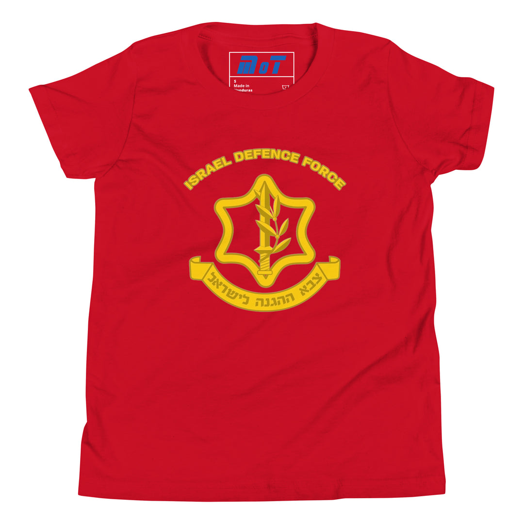 Youth Short Sleeve T-Shirt | IDF Israel Defense Forces