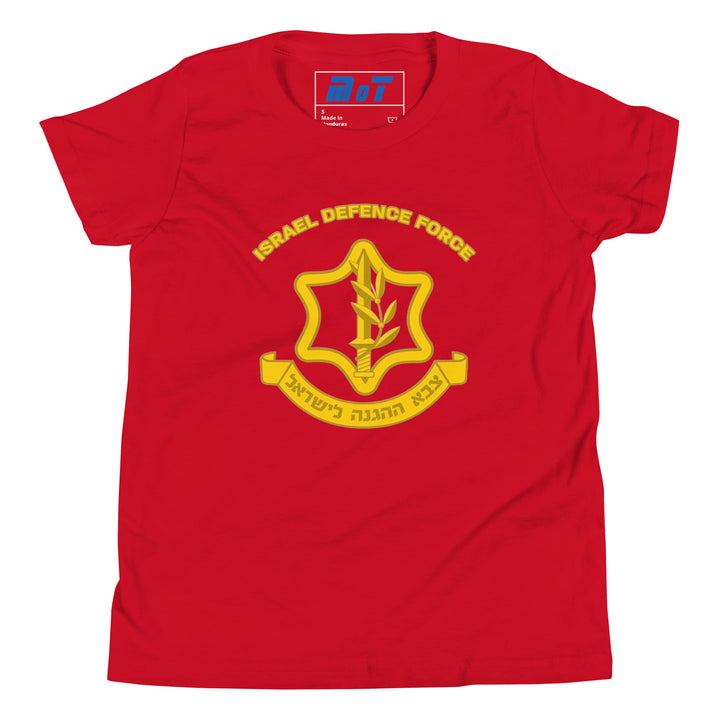 Youth Short Sleeve T-Shirt | IDF Israel Defense Forces