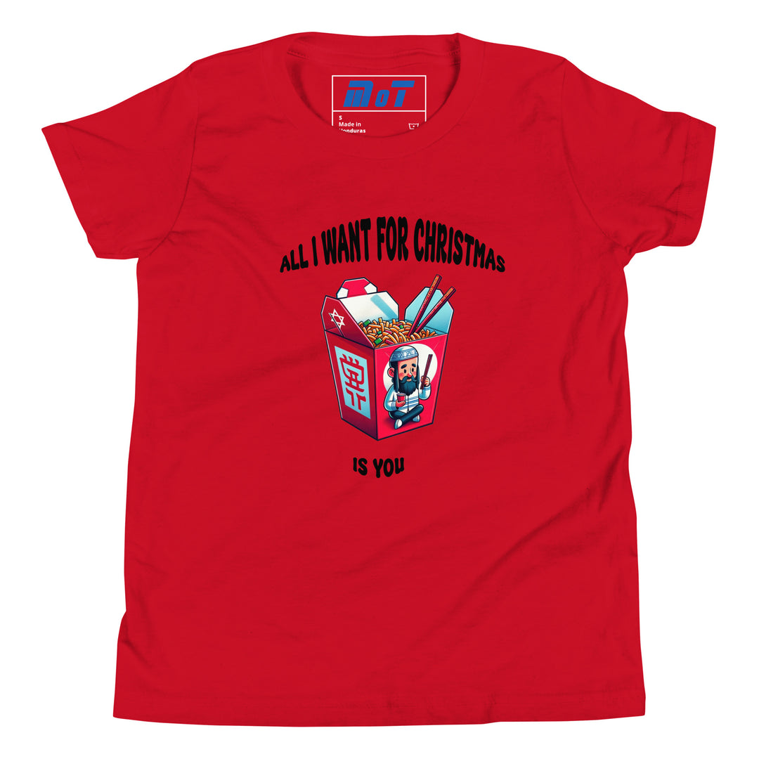 Youth Short Sleeve T-Shirt | Christmas