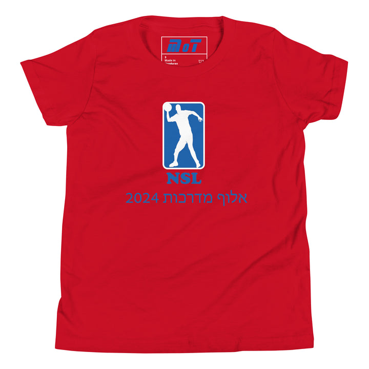 Youth Short Sleeve T-Shirt | Curb Champ 2024