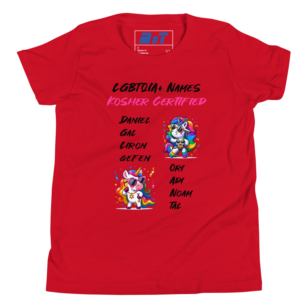 Youth Short Sleeve T-Shirt | Kosher Certified Names