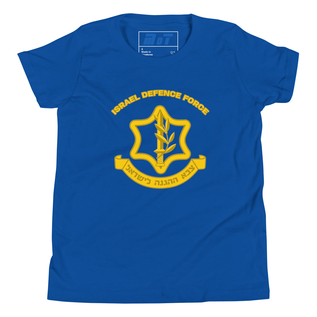 Youth Short Sleeve T-Shirt | IDF Israel Defense Forces