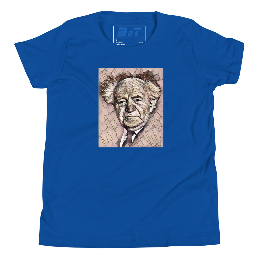 Youth Short Sleeve T-Shirt | David Ben Gurion