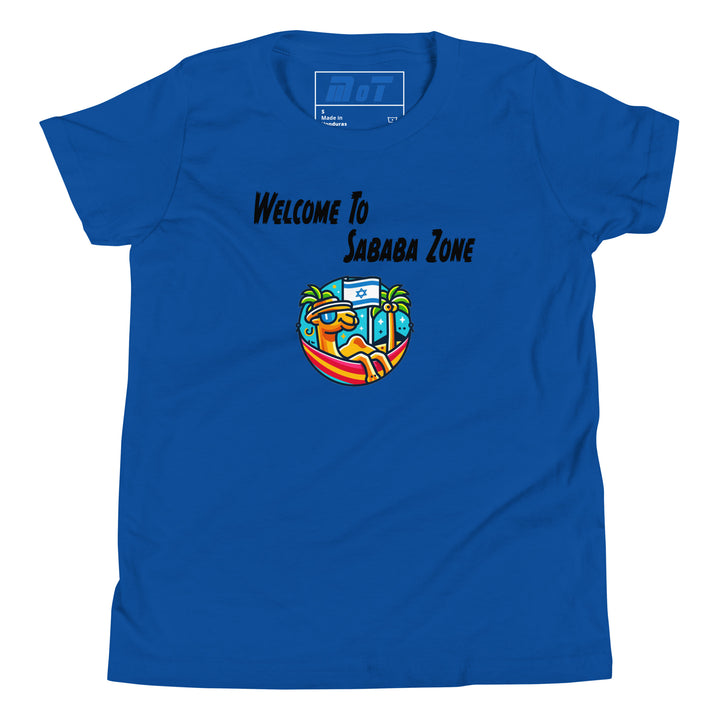 Youth Short Sleeve T-Shirt | Sababa Zone