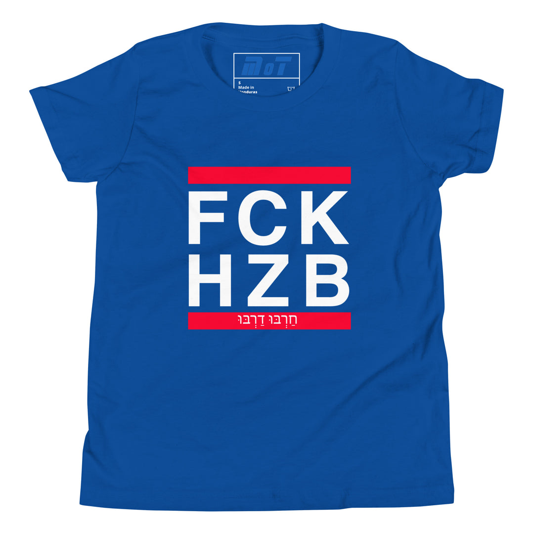 Youth Short Sleeve T-Shirt | FCK HZB