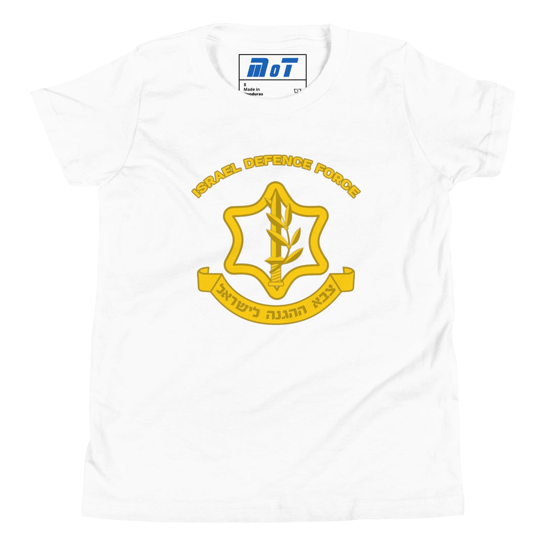 Youth Short Sleeve T-Shirt | IDF Israel Defense Forces