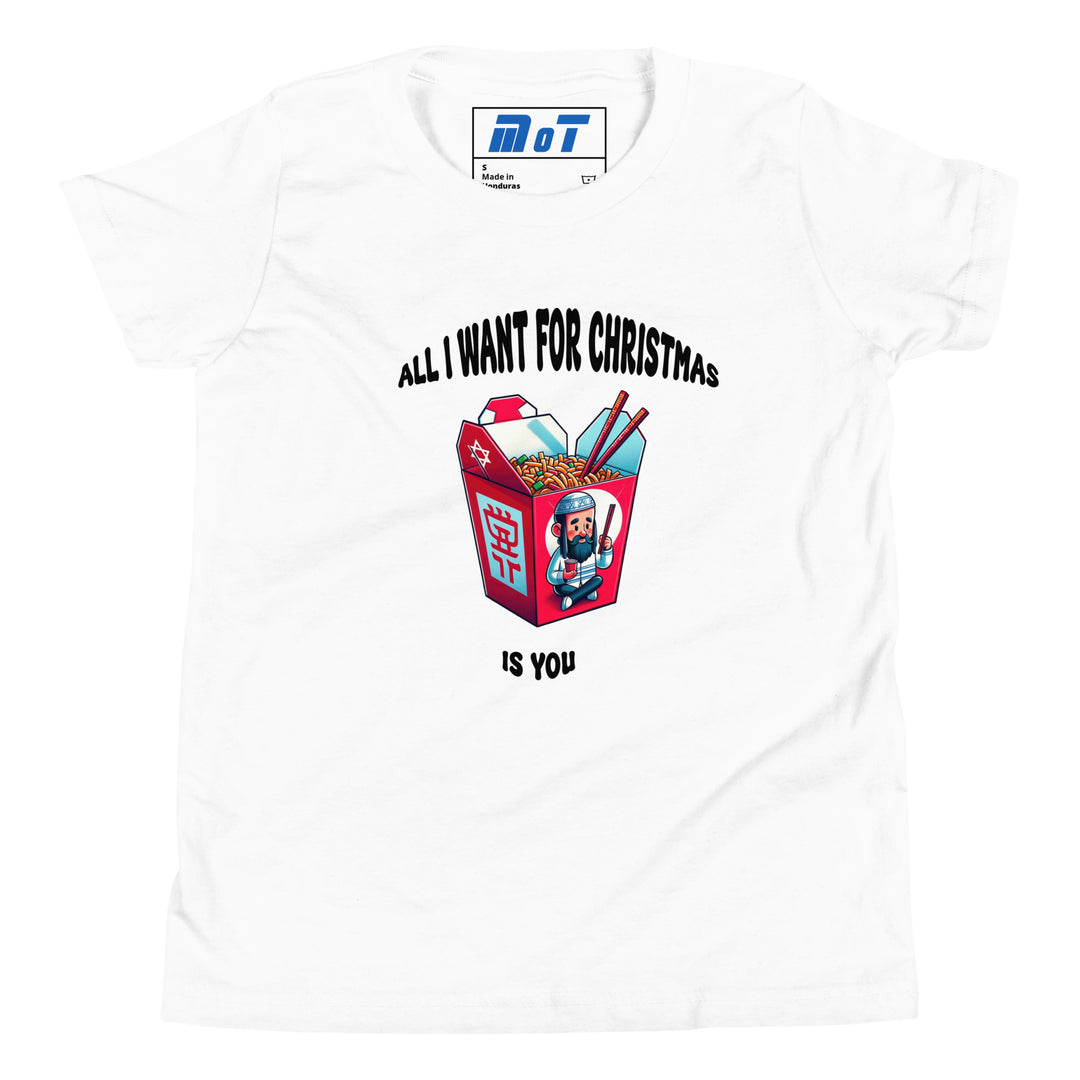 Youth Short Sleeve T-Shirt | Christmas