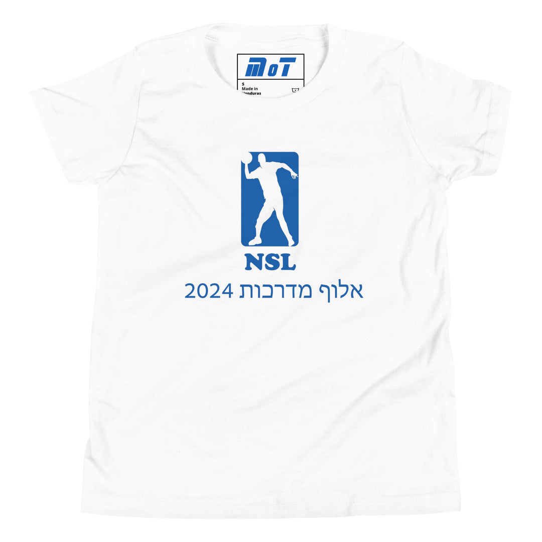 Youth Short Sleeve T-Shirt | Curb Champ 2024