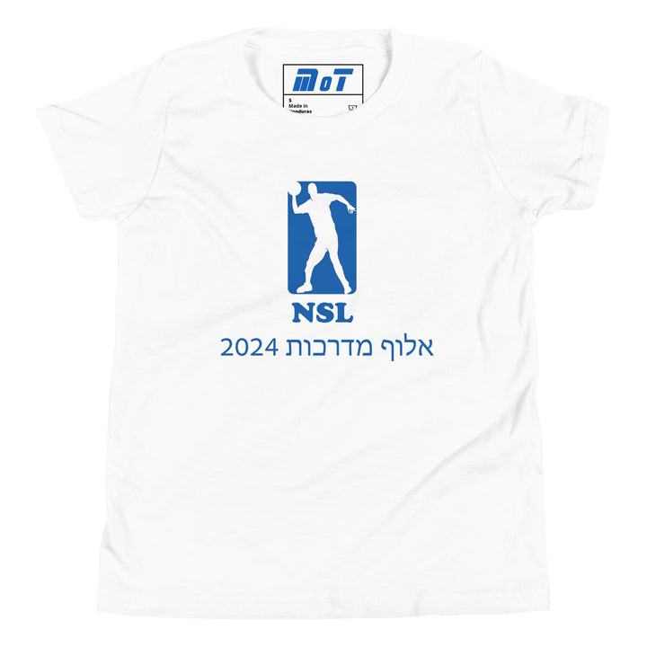 Youth Short Sleeve T-Shirt | Curb Champ 2024