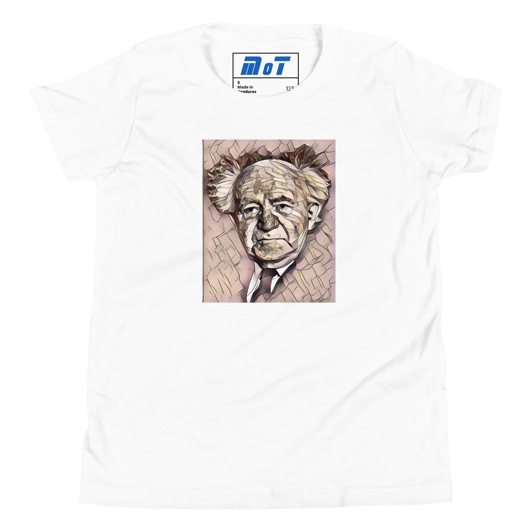 Youth Short Sleeve T-Shirt | David Ben Gurion