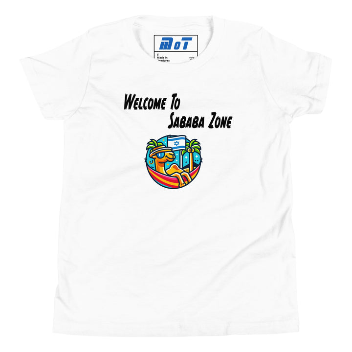 Youth Short Sleeve T-Shirt | Sababa Zone
